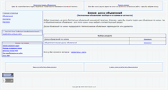 Desktop Screenshot of board.xenoid.ru